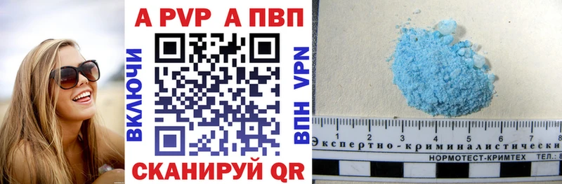 APVP крисы CK  omg онион  Карачаевск 