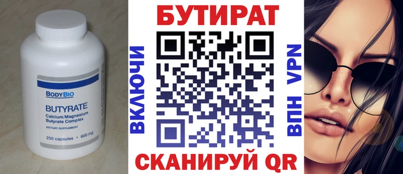 цены   ОМГ ОМГ как войти  БУТИРАТ BDO  Карачаевск 