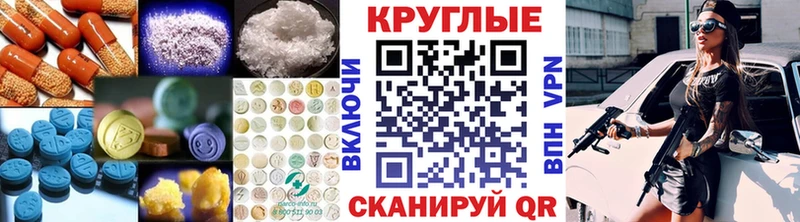 Экстази Philipp Plein  Карачаевск 