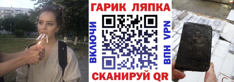продажа наркотиков  Карачаевск  ГАШ 40% ТГК 