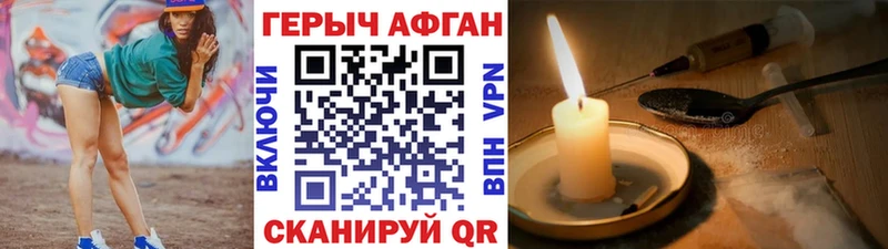 магазин  наркотиков  hydra ссылка  ГЕРОИН VHQ  Карачаевск 
