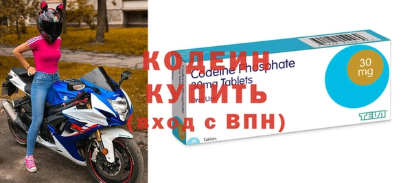 гашик Богородск