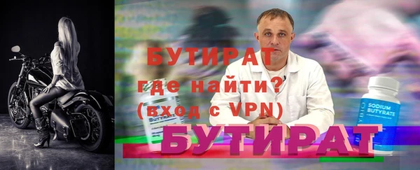 MESCALINE Богданович
