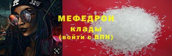 ALPHA-PVP Беломорск