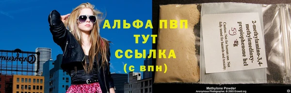 герыч Верхнеуральск