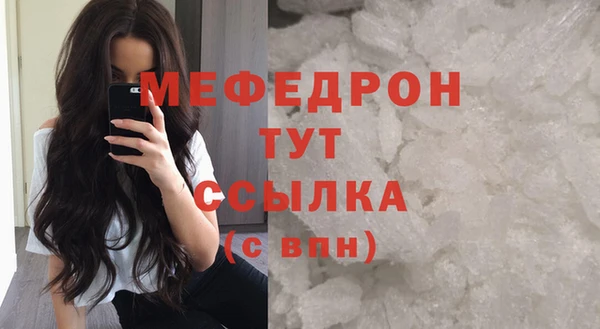 гашик Богородск