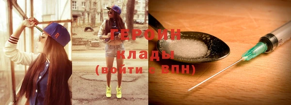 герыч Верхнеуральск