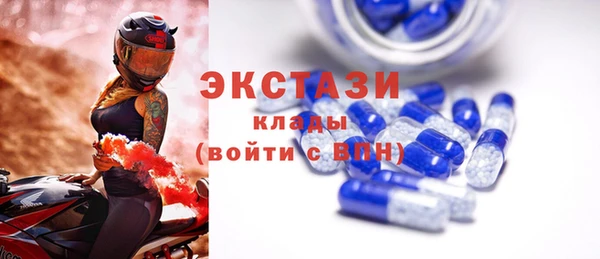 бутик Бугульма