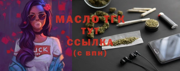 дживик Верея