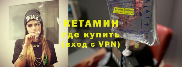 первитин Бронницы