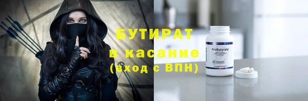 гашик Богородск