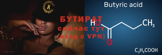 герыч Верхнеуральск