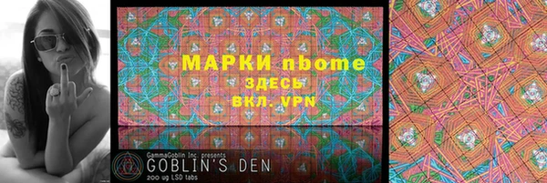 дживик Верея
