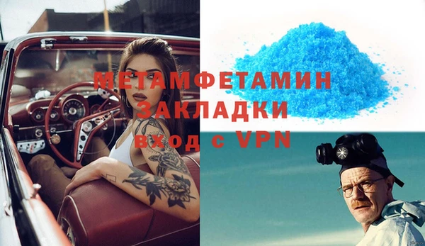 меф Болхов