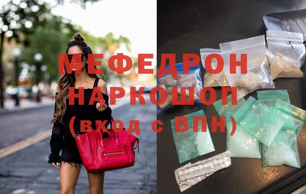 MESCALINE Богданович