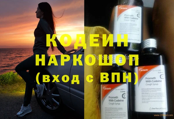 круглые Покровск