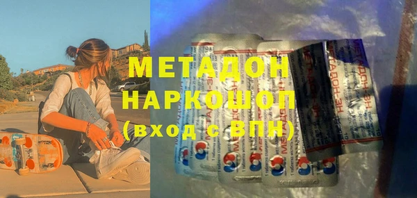 герыч Верхнеуральск