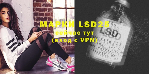 марки lsd Верхний Тагил