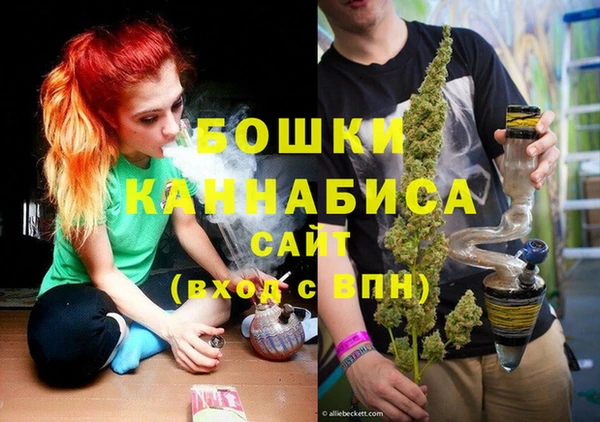 герыч Верхнеуральск