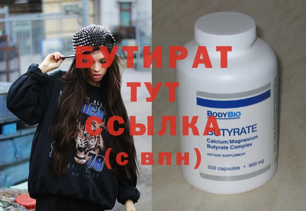 герыч Верхнеуральск