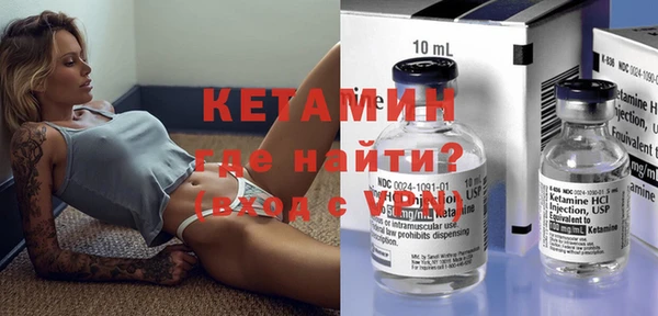 герыч Верхнеуральск
