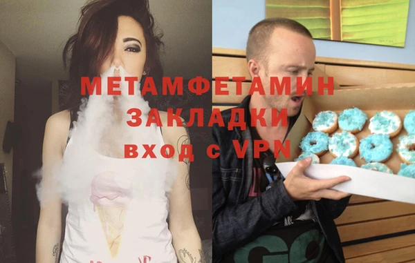 амф Бородино