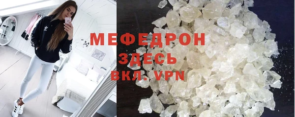 MESCALINE Богданович