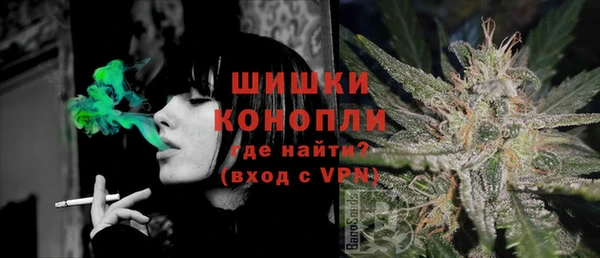 герыч Верхнеуральск