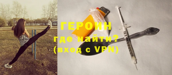 мескалин Белокуриха