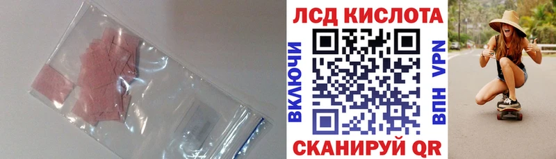 mega Карачаевск LSD-25 экстази ecstasy как найти закладки