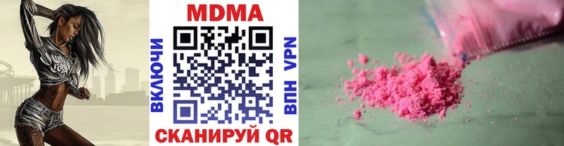 МДМА молли  Карачаевск 