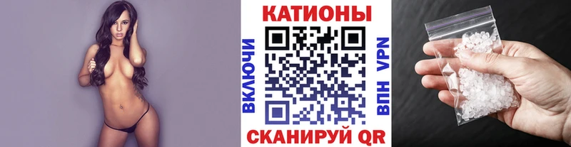 МЕФ VHQ  Карачаевск 