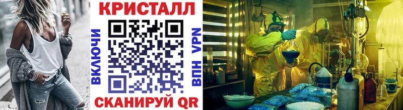 МЕТАМФЕТАМИН пудра  Карачаевск 