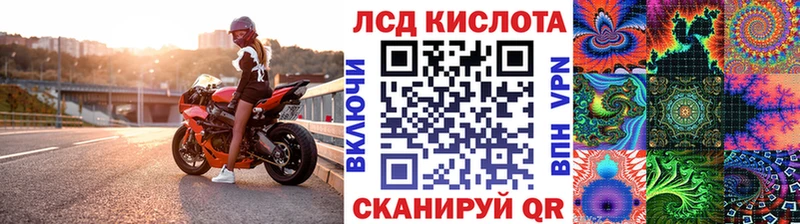 ОМГ ОМГ как войти  Карачаевск  Наркотические марки 1500мкг 