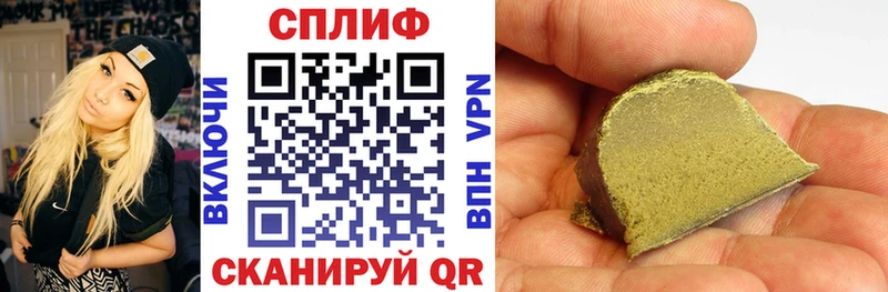 omg как зайти  Карачаевск  МАРИХУАНА White Widow 